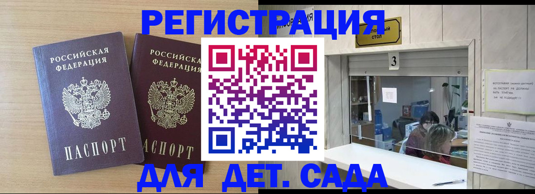 форма 3 в Аксае